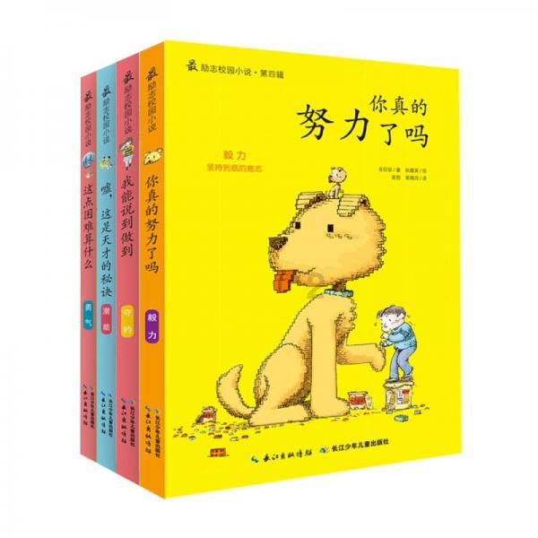 金刚鹦鹉逃生